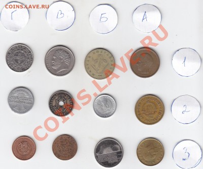 РАСПРОДАЖА! Иностранные монеты по 20 руб - IMG_0001
