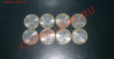 Перепись, Ненецкий, Брянск, Елец, Соликамск, Бурят., Воронеж - 1
