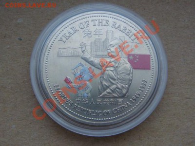 1 торговый доллар 1999г. ??? что это??? - DSC06654.JPG