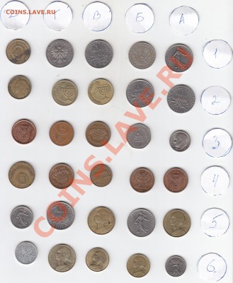 РАСПРОДАЖА! Иностранные монеты по 30 руб - IMG_0003