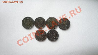 2 копейки 1810 км пб и 2 копейки 1821 км ам (не частые!!! ) - P1090472.JPG