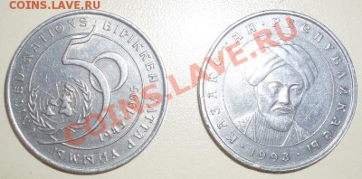 Казахстан 20 тенге до 15.03.12 - 8.JPG