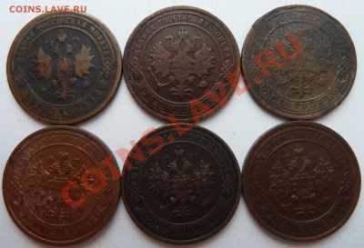 1 копейка 1901,1904,1905,1912,1913,1914 до 18.03.2012(22.00) - 1копреверс