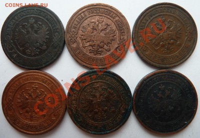 2 копейки 1905,1907,1911,1912,1914,1915 до 18.03.2012(22.00) - 2копав