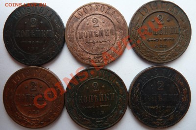 2 копейки 1905,1907,1911,1912,1914,1915 до 18.03.2012(22.00) - 2коп5,7,11,12,14,15