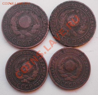 1,2,3 копейки 1924г 10шт.Окончание:15.03.2012г в 22.00мск. - P1230021.JPG