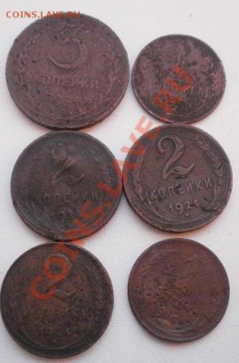1,2,3 копейки 1924г 10шт.Окончание:15.03.2012г в 22.00мск. - P1230022.JPG