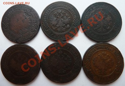 3 копейки 1893,1897,1899,1901,1903,1908 до 18.03.2012(22.00) - 3копаверс