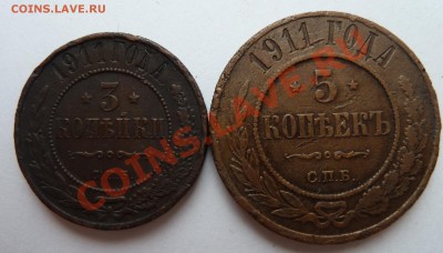 3 копейки + 5 копеек 1911 (до 18.03.2012 в 22.00 по мск) - 5копеек1911+3коп1911рев