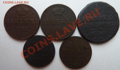 2 копейки: 1840,1853,1858,1897,1908 до 18.03.2012 в 22.00 - денежкиреверс