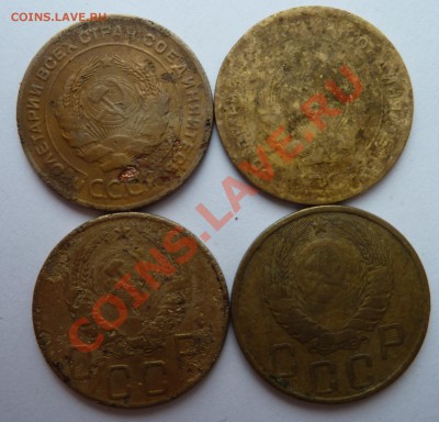 5 копеек: 1926,1930,1941,1946 до 18.03.2012 в 22.00 по мск - 5КОПАВЕРС