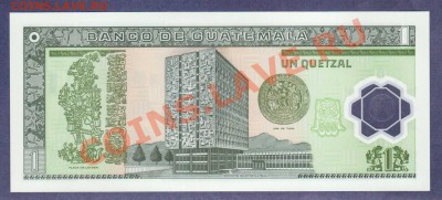 --ГОНДУРАС.1-КЕТСАЛЬ.ПРЕСС.--до.15.3.12-22:00 МСК. - ГВАТЕМАЛА.1-КЕТСАЛЬ.2008.1