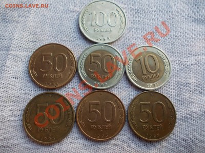 ПОДБОРКА 1991-1993.без ПОВТОРОВ 19 шт. до 17 МАРТА. С РУБЛЯ! - DS3.JPG