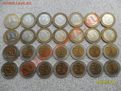 10 руб - 1991год, 50 и 100 руб - 1992 года - SAM_4690.JPG