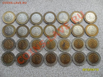 10 руб - 1991год, 50 и 100 руб - 1992 года - SAM_4691.JPG