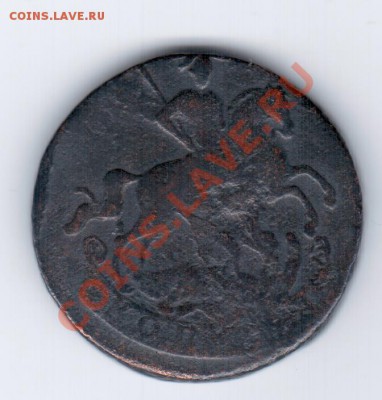 1копейка 1757г - 1 027