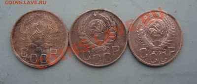 20 коп. 1936, 46,48 до 22:00 19.03.12 - DSC00895.JPG