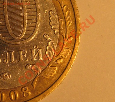 Расколы на Юбилейных 10-х(Сведрловская ММ,2-е респ.Коми) - 1