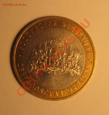 Расколы на Юбилейных 10-х(Сведрловская ММ,2-е респ.Коми) - 2