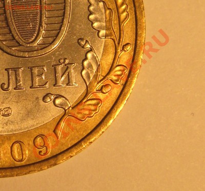 Расколы на Юбилейных 10-х(Сведрловская ММ,2-е респ.Коми) - 3
