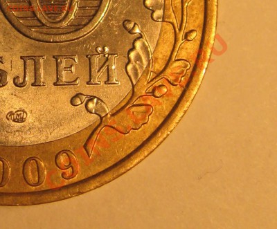 Расколы на Юбилейных 10-х(Сведрловская ММ,2-е респ.Коми) - 4