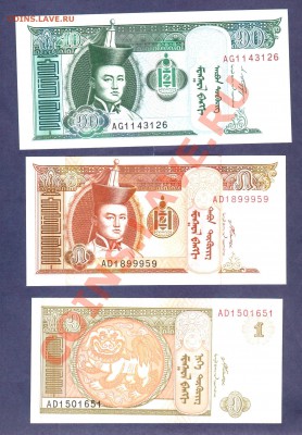 --МОНГОЛИЯ.9-БОН.ПРЕСС.--до.15.3.12-22:00 МСК. - МОНГОЛИЯ.10,5,1-ТУГ.2008,09.