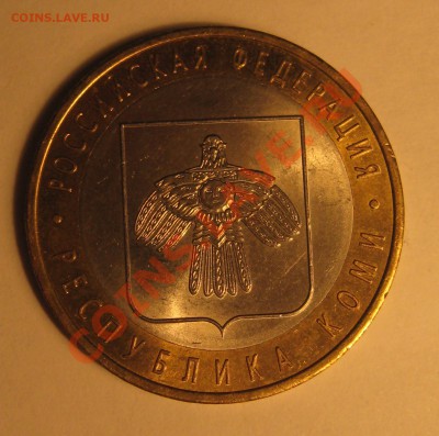 Расколы на Юбилейных 10-х(Сведрловская ММ,2-е респ.Коми) - 5