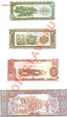 --ЛАОС.5,10,20,500-КИПОВ.1988.ПРЕСС.--до.15.3.12-22:00 МСК. - ЛАОС.5,10,20,500-КИПОВ.1988.1