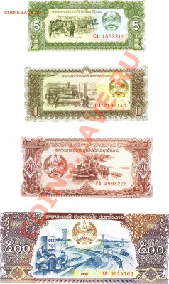 --ЛАОС.5,10,20,500-КИПОВ.1988.ПРЕСС.--до.15.3.12-22:00 МСК. - ЛАОС.5,10,20,500-КИПОВ.1988.