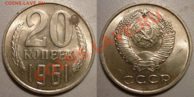 20 коп 1961 1962 1977 неплохие до 16.3.2012 в 22-00 МВ - 611