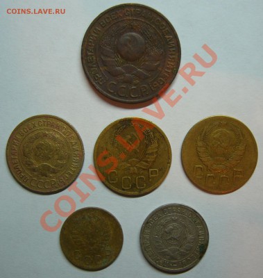Ранние советы 2,3,15 копеек - 3к..JPG