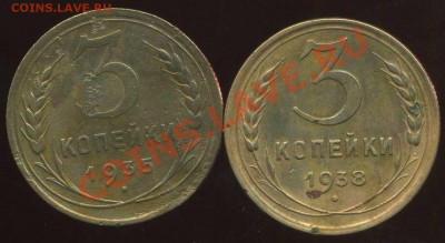3к 1935(н),1938г до 15.03.2012г 22.00мск - img290