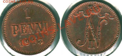 1 пенни 1913 - до 22-00мск 15.03 - f-1p-1913
