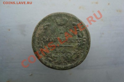 копейка 1822 до 22:00 19.03.12. - DSC01014.JPG