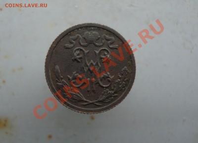 2 копейки 1912 до 19.03.12. - DSC01017.JPG