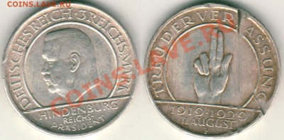 Германия, 3 м 1929, Гинденбург - до 22-00мск 15.03 - ger-3m-1929