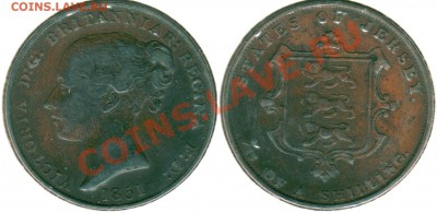 13 шиллинга 1851 - до 22-00мск 15.03 - jer-1-13s-1851