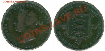 13 шиллинга 1866 - до 22-00мск 15.03 - jer-1-13s-1866