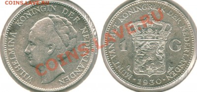 (Ag) Нидерланды, гульден 1930 - до 22-00мск 15.03 - ned-1g-1930