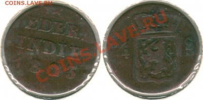 4 штивера 1823 - до 22-00мск 15.03 - ned-ind-1-4s-1823
