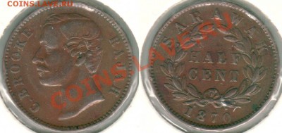 2 цента 1870 - до 22-00мск 15.03 - sar-hc-1870