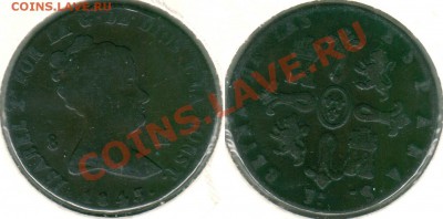 Испания, 8 мараведи 1845 - до 22-00мск 15.03 - spa-8m-1845