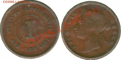 Стрейтс Сеттлемент, 1 цент 1897 - до 22-00мск 15.03 - stse-1c-1897