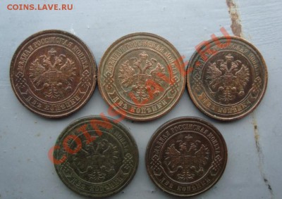 5 двушек николая2 до 22:00 19.03.12. - DSC01095.JPG