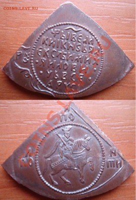 Медная копия полуполтинник 1654 до 16.03.12, 22-00 - Полуполтинник 1654.JPG