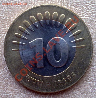 Индия 10 рупий 2008 Инфотехнологии 15.03 21.00 - Индия 2008-1