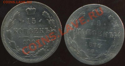 15 коп 1870,19057 до 15.03.2012г 21.00мск - img292