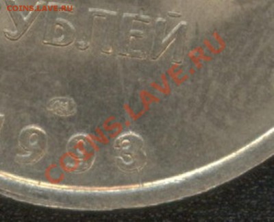 100,20,10 рублей 1992-1993 л м д - 3.JPG