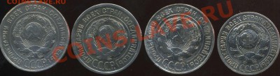 15к 1925,20к 1924,28,30г до 16.03.2012г 22.00мск - img295
