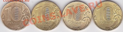 10 р. 2009-2012 гг. (ММД) до 14.03.2012 г. 22:00 - 10 р. 2009-2012 гг. (ММД)_1